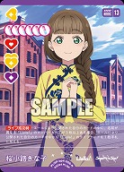 桜小路きな子 【PL!SP-bp4-006-R】